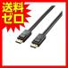 Ź 쥳 CAC-DP1250BK ǥץ쥤ݡȥ֥ DisplayPort ver1.2 5m