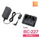 �������� ICOM BC-227 1�������׵�®���Ŵ糧�å� AC�����ץ���°