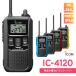 �������� ICOM IC-4120 ��̳�� �ɿ� �ɿ� IP54 ���꾮���ϥȥ�󥷡��С� ���ݡ��������륹�ù� �ȵ��������