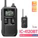 �������� ICOM IC-4120BT �֥�å� Bluetooth�б� ��̳�� �ɿ� �ɿ� ���꾮���ϥȥ�󥷡��С�