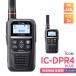 �A�C�R�� ICOM IC-DPR4 PLUS �f�W�^���ȈՖ��� �o�^�� ���g�Ή� Bluetooth �R�� �h��
