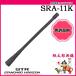 ۥåץƥ SRA-11K ɥۥ饤 ȬŽ̵