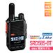 �g�����V�[�o�[ �����@ SRD585-BT PKG YAESU�R�l�N�gLite �f�W�^���ȈՖ��� �o�^�� ���M��� �h�o �h�� ���d�F����