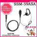 ۥޥ SSM-59ASA ɥۥ饤 ȬŽ̵
