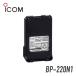 ̵���� ���󥫥� �������� ICOM BP-220N1 ������।����Хåƥ꡼�ѥå� �Хåƥ꡼/������