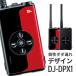 無線機 トランシーバー アルインコ DJ-DPX1 （ 5W デジタル 登録局 簡易無線機 資格不要 防水 インカム ALINCO レッド ブラック 赤 黒 DJ-DPX1KA DJ-DPX1RA ）