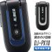  приемопередатчик DJ-PX10 рация in cam Alinco 