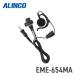 륤 ALINCO EME-654MA ۥޥ  EME-59A ѵ 