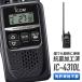  приемопередатчик IC-4310L in cam рация Icom ICOM длинный антенна пришедший на смену машина IC-4300L