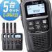 �A�C�R�� �o�^�� IC-DPR4 PLUS Bluetooth�Ή� ���g���f�� 5��Z�b�g