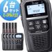 �A�C�R�� �o�^�� IC-DPR4 PLUS Bluetooth�Ή� ���g���f�� 6��Z�b�g