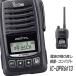  Icom IC-DPR6#13 transceiver transceiver registration department 