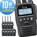 �A�C�R�� �o�^�� IC-DPR7S PLUS ���g���f�� 10��Z�b�g