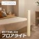 laisonKSLT-010W сборка тип напольный свет -LongLamp-