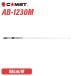  комета AB-1230M VHF/UHF obi e urban do специальный антенна Mobil для рация 