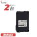  Icom ICOM BP-274N 2 шт. комплект lithium ион аккумулятор (1880mAh)