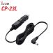 �������� ICOM CP-23L ������åȥ饤���������֥� ̵����
