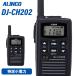 �A���C���R DJ-CH202S ���菬�d�̓g�����V�[�o�[ �V���[�g�A���e�i �����@