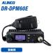 �A���C���R DR-DPM60E �o�^�� ���g�Ή� �ԍڃ^�C�v �����@