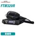  Yaesu беспроводной стандартный Horizon FTM320R регистрация отдел больше волна модель автомобильный type 