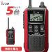  ICOM IC-4120R 5楻å å ȥ󥷡С ̵