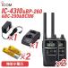  ICOM IC-4310 ֥å(2) + BP-260 ż (2) + BC-200 2׽Ŵ (1) + BC-186 ŴACץ (1) ̵
