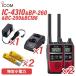  ICOM IC-4310 å (2) + BP-260 ż (2) + BC-200 2׽Ŵ (1) + BC-186 ŴACץ (1) ̵