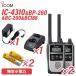  ICOM IC-4310 С (2) + BP-260 ż (2)+ BC-200 2׽Ŵ (1) + BC-186 ŴACץ (1) ̵