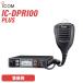  Icom ICOM IC-DPR100 PLUS цифровой простой беспроводной регистрация отдел 5W High Power больше волна соответствует автомобильный type 