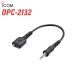 �������� ICOM OPC-2132 �Ѵ������֥� ̵����