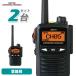 SR510 2��Z�b�g ���d�F���� �f�W�^���ȈՖ��� �o�^�� IP68 �Ɩ��p �g�����V�[�o�[ �Ƌ��s�v �X�^���_�[�h�z���C�]��
