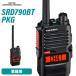  Yaesu беспроводной стандартный Horizon SRD790BT PKG все в одном упаковка Bluetooth регистрация отдел рация 