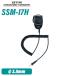 Yaesu беспроводной SSM-17H compact динамик Mike 
