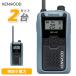 UBZ-LU20H 2��Z�b�g JVC�P���E�b�h ���菬�d�� �g�����V�[�o�[ 20ch �h�o�h�� �Ɩ��p �C���J�� �Ƌ��s�v