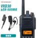  VXD30 Ͽ ȥǥ + EK-505-WA ԥޥ&ۥ ̵