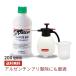 ( мерная емкость есть ) Argentina есть удаление есть. гнездо инсектицид in Pas SC 500g+ маленький размер распылитель #530(2 Ritter )iehi Mary hi есть меры Sakura есть .. гнездо разбавление тип жидкий 