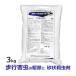 mkate удаление песок форма немного количество пакет clean Schott B 3kg песок. подобный чай цвет. шарик мельчайший шарик . замечательный трудно koorogi Dan резина siyastemkate уничтожение насекомых 