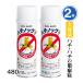 (2�{�Z�b�g) �n�`�̑��쏜 �n�`�m�b�NV 480ml�~2�{ �����Ղ�e�� �X�Y���o�` �A�V�i�K�o�` �n�`�̑� �쏜 �E���� �n�`�m�b�N1�{�P�� �n�` �n�`�̑� �X�v���[