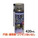 �R�E���������� �X�v���[/ �X�[�p�[ �R�E�����W�F�b�g 420ml �� �R�E�����쏜 �ǂ��o���X�v���[ �l�C �R�E�����ގ� �C�J������