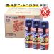  Sara tech to Ricci Ricci 30 200mL×20шт.@tokojilami юг столица насекомое держать .. меры ... инсектицид воздушный zo-ru тип комары блохи da Nina n gold msitsutsu жевательная резинка si Abu byu earth 