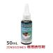 (... только ) для бизнеса kobae..zendo Zone z специальный ...50ml для заполнения симпатичный Mini цветочный горшок модель shoujoubae блохи ba eko bae инсектицид не использование для замены 