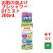  комары удаление ... инсектицид pre душ DF Mist 200mL без ароматизации низкий . ультра защита растений от вредителей для квази наркотики 