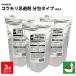 3 пакет комплект летучая мышь ... минут . модель 50g×10. ввод для бизнеса SHIMADA простой .. летучая мышь меры .... летучая мышь ....