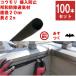 �R�E�����쏜 �M�a�h���ʋC�� �R�E���� �N���h�~ ���a20mm x ����2m 100�{�Z�b�g �ʋC���m�� ��t�ȒP ��R�X�g �� �΍� ���� �O�b�Y