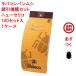 �^�o�R�V�o�����V �U���ߊl�Z�b�g �j���[�Z���R 100���� 1�P�[�X �x�m�t���[�o�[ ���Ԓ� �쏜