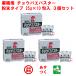 �`���E�o�G �쏜 �Ɩ��p �`���E�o�G�o�X�^�[ �����^�C�v 25g �~ 10����� 3�Z�b�g �E���� �V���E�W���E�o�G �ގ� �΍� ���� �L���`���[