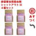 ���J�f�쏜 �V���b�g�A�E�gSE 3kg�ܓ� 4�Z�b�g 1�P�[�X �p�j�Q�� �p �E���� �O�䉻�w�A�O�� �΍� �ގ� ���O