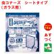 ハエ駆除 業務用 虫コナーズ シートタイプ ガラス用 殺虫剤 忌避剤 退治