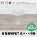 [ новый товар твердость прозрачный PET пустой бутылка контейнер 1500ml ] разведение контейнер | насекомое кейс |. нить ведро для | рогач | жук-носорог | oo рогач | прозрачный бутылка | товары для домашних животных 