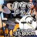 電子ドラム セット